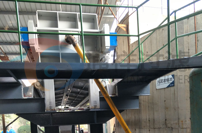 印染污泥112 印染污泥112